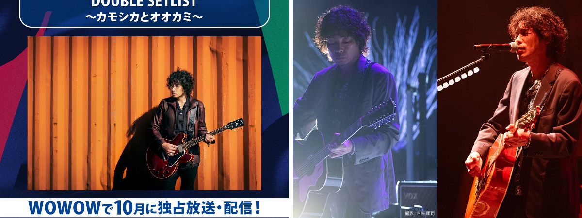 斉藤和義スタッフ on X: 
