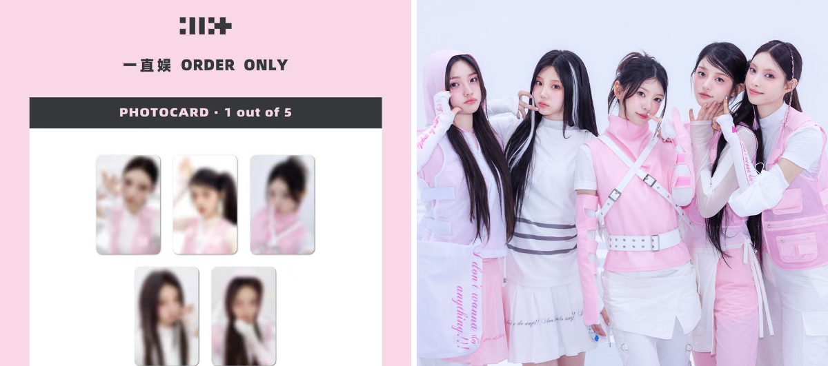 illit photocards on X: 