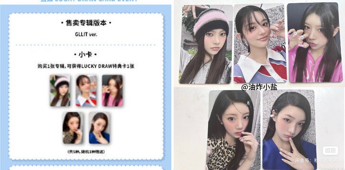 illit photocards on X: 