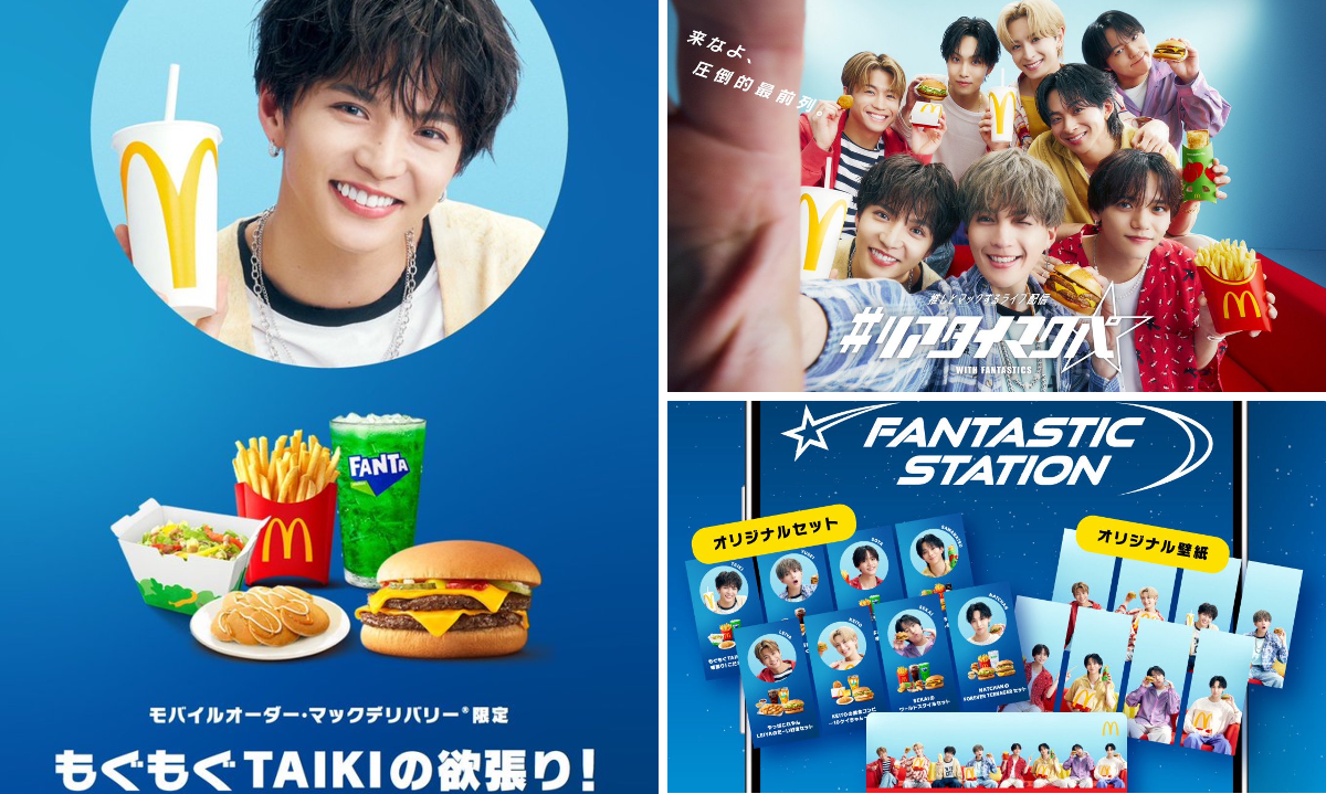 売り切り 翌日発送 美品 FANTASTICS ファンタ 佐藤大樹 セット 佐藤大樹 EXILE/FANTASTICS on X: 