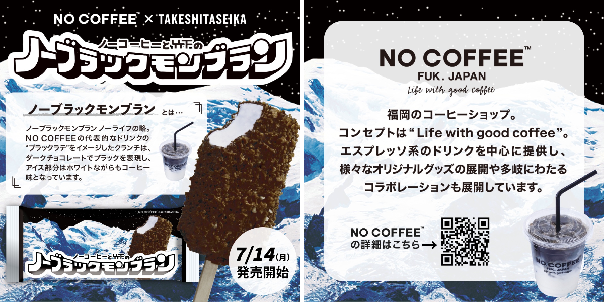 竹下製菓公式】トラキチ君 on X: 
