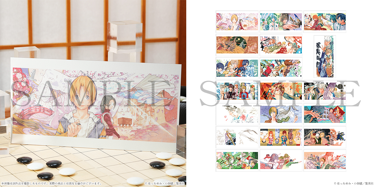 公式】ヒカルの碁 │ 原画展 on X: 