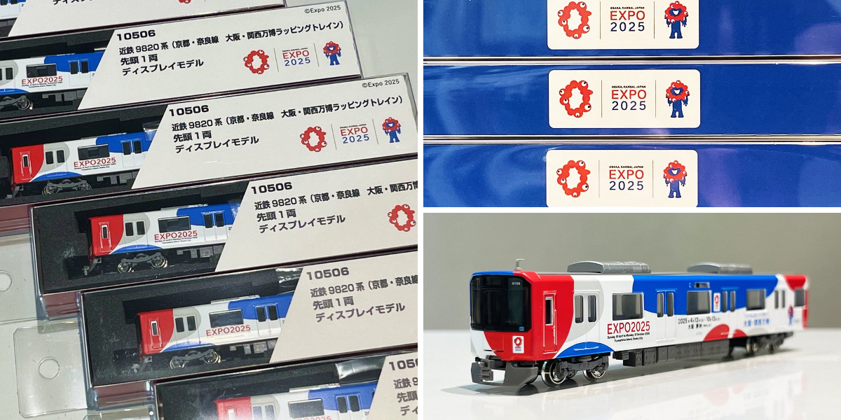 グリーンマックス・ザ・ストア Parts Pro Shop ナゴヤ大須店 on X