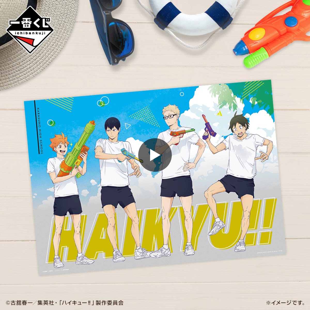一番くじ（BANDAI SPIRITS） on X: 