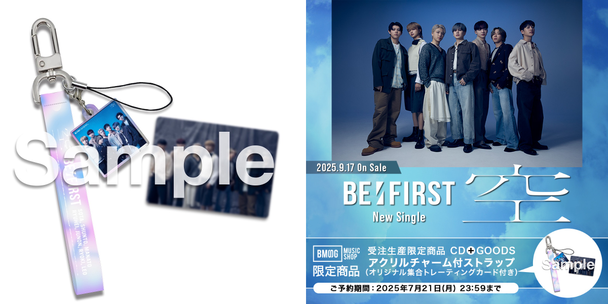 BMSG MUSIC SHOP on X: 