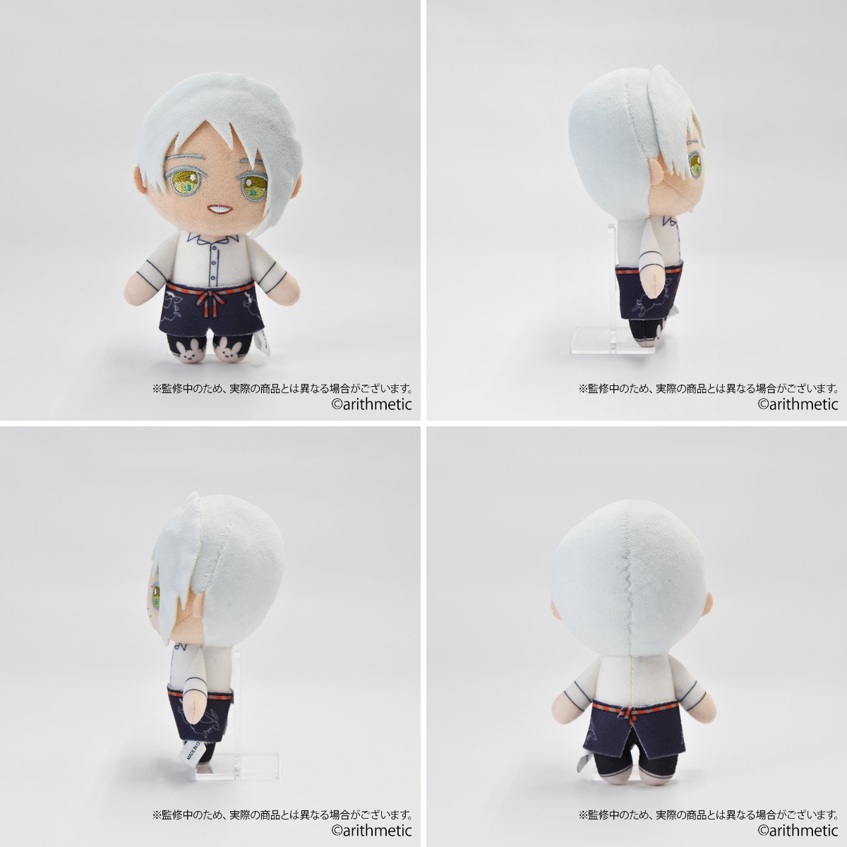 希少 あやかしごはん 受注生産ぬいぐるみ 木邑浅葱 あやかしごはん公式 в X: „【受注販売中！】 #あやかしごはん