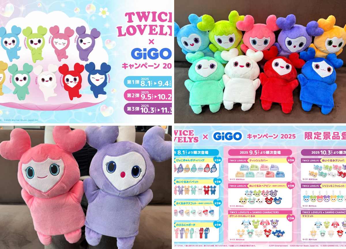 GiGOグループのお店 公式 on X: 