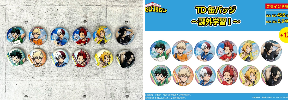 ヒロアカ 緑谷出久中心 缶バッジ アトコ ポスカ アクスタ等数百点❗️まとめ売り 僕のヒーローアカデミア