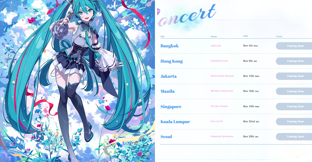 初音ミク 公式 on X: 