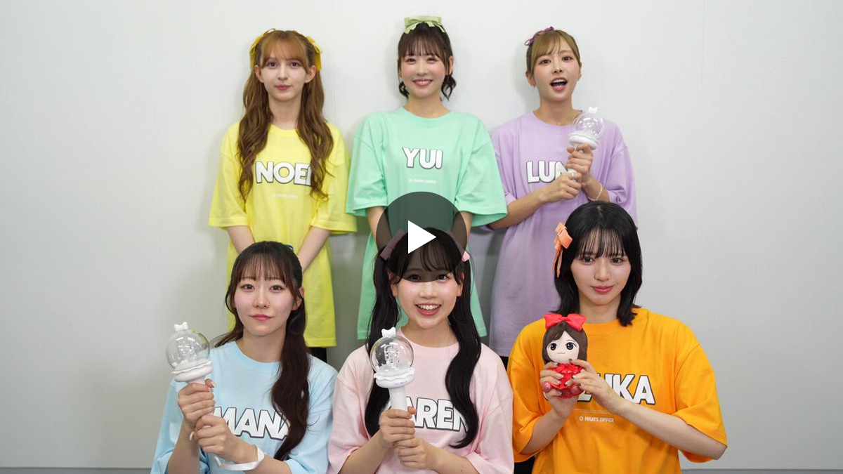 FRUITS ZIPPER【Official】 on X: 