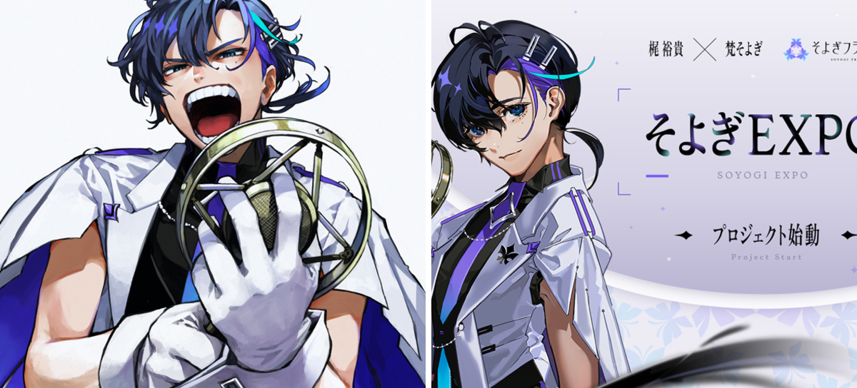 PASH!編集部 on X: 