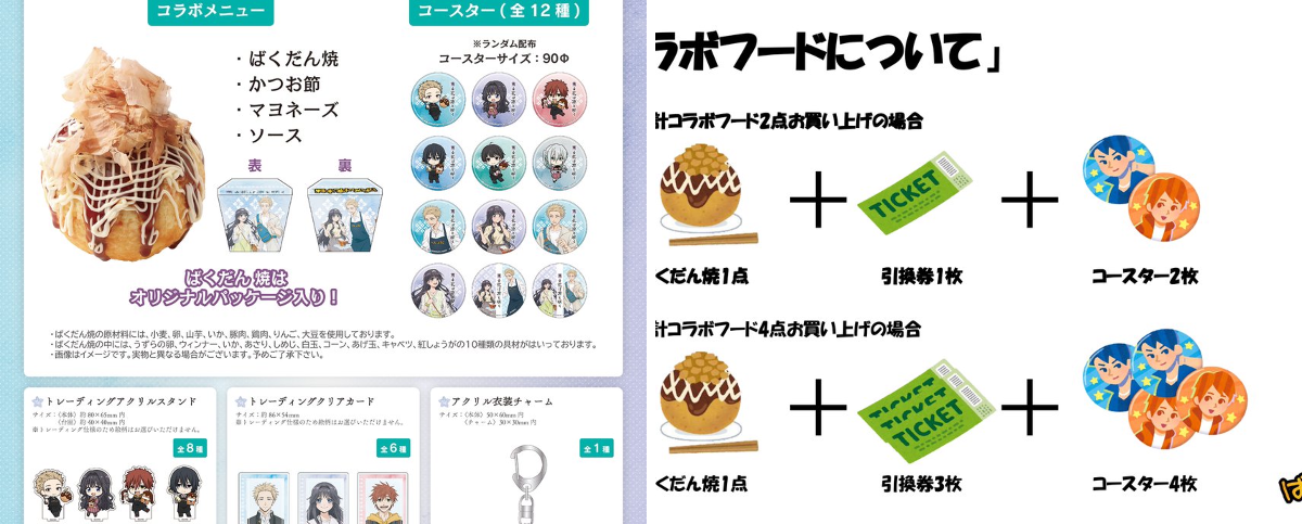 ばくだん焼本舗【公式】 on X: 