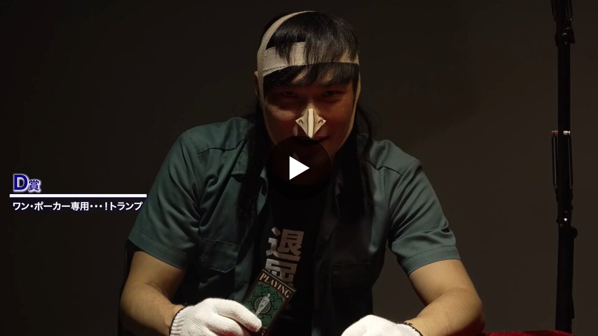 一番くじ（BANDAI SPIRITS） on X: 