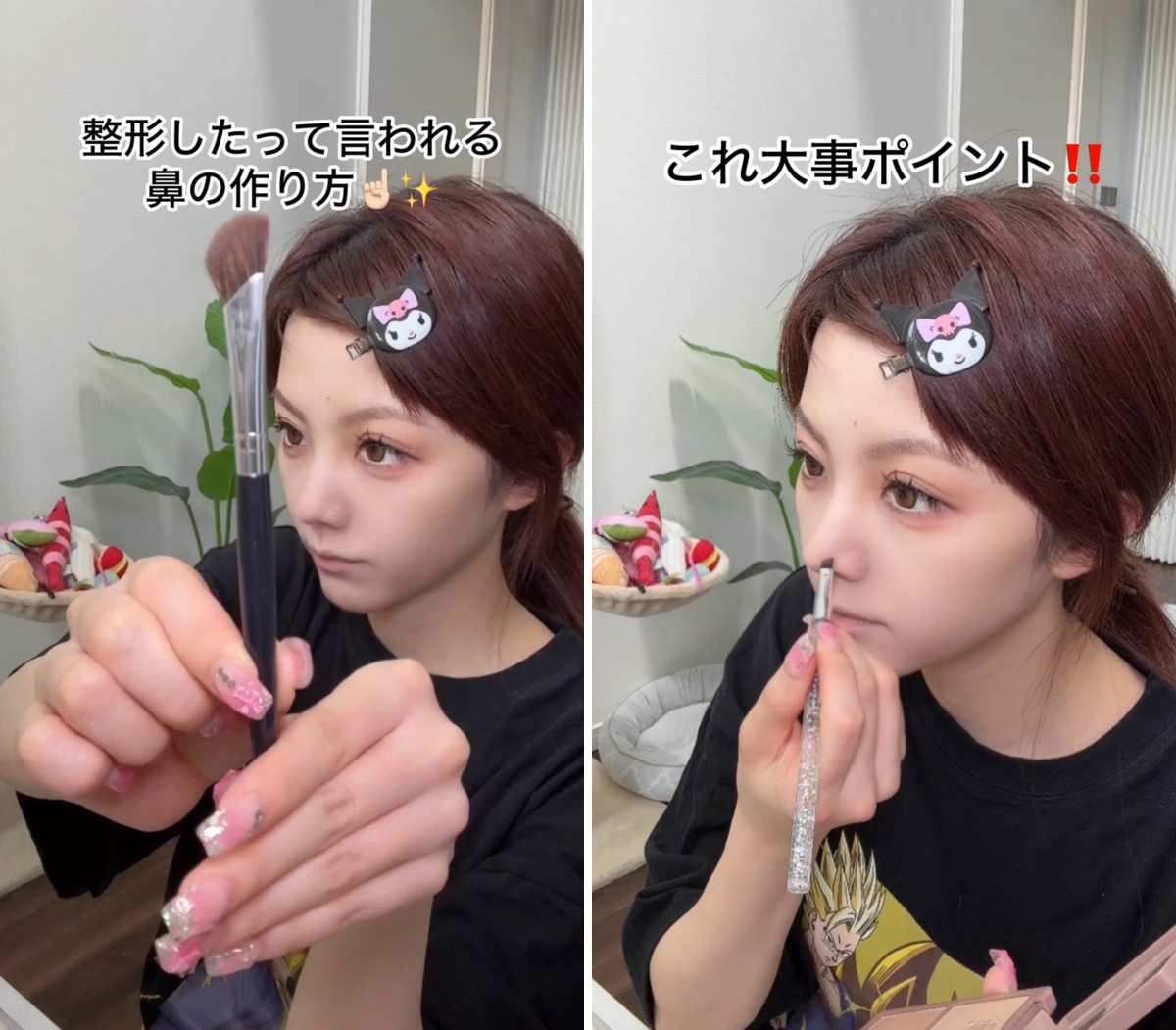 田中 れいな 整形