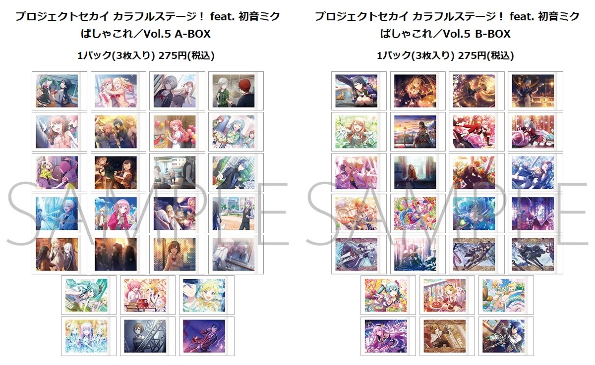 株式会社アニメイト on X: 
