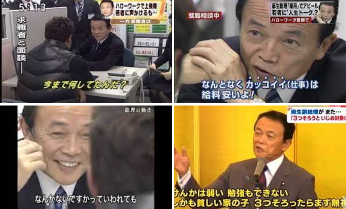 公の場での発言・インタビュー報道記録