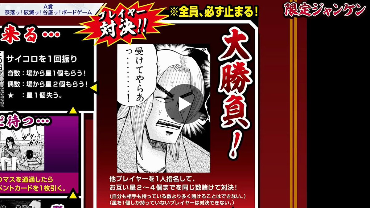 一番くじ（BANDAI SPIRITS） on X: 