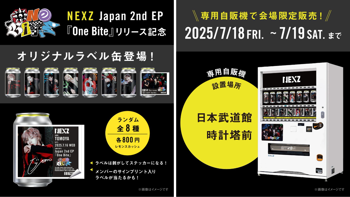 公式】TAG-LIVE! on X: 