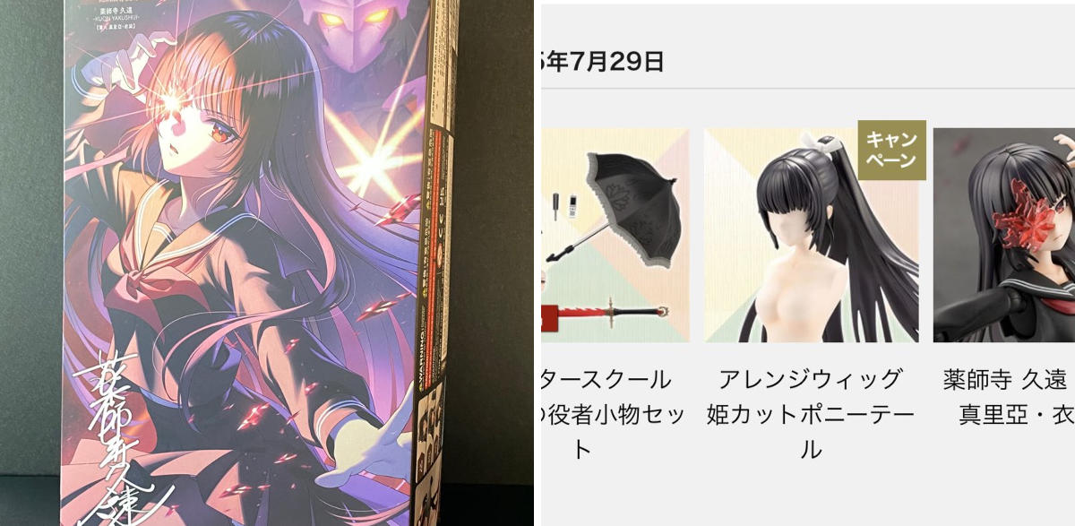 創彩少女庭園 公式 on X: 