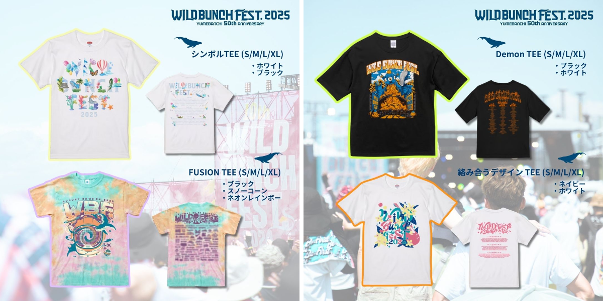 WILD BUNCH FEST.【公式】ワイルドバンチフェス on X: 