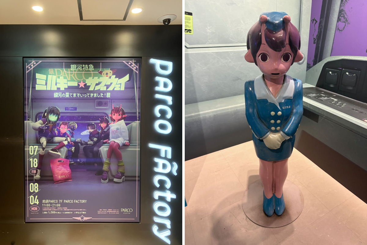 劇場版『銀河特急 ミルキー☆サブウェイ 各駅停車劇場行き』【公式