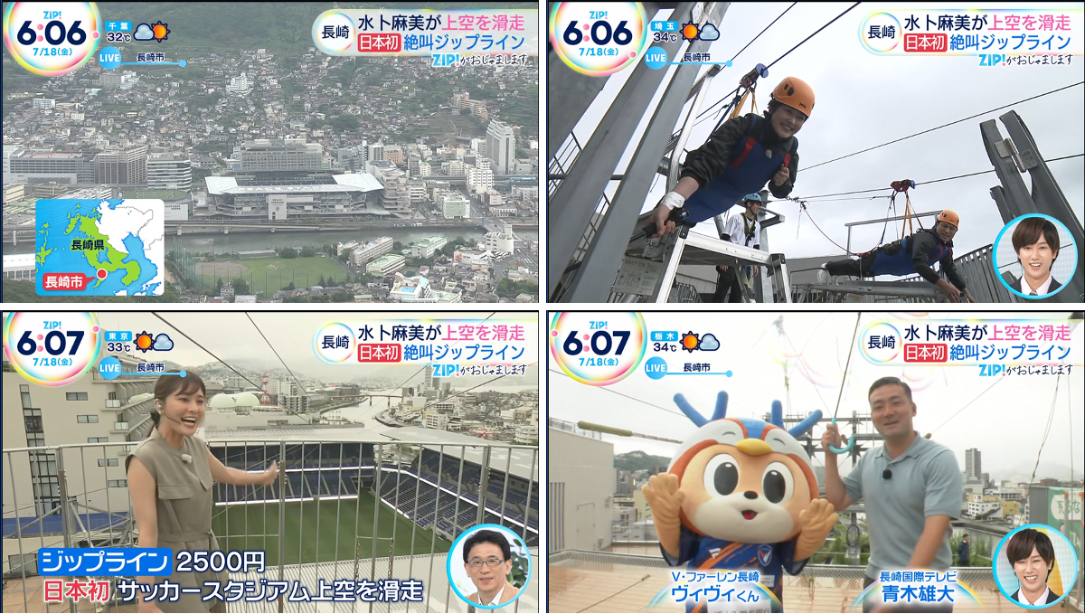 てれびまにあ12 on X: 