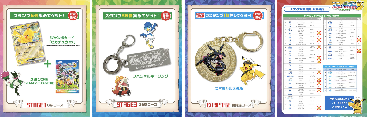 ☆ポケモンカード新作・再販速報 on X: 