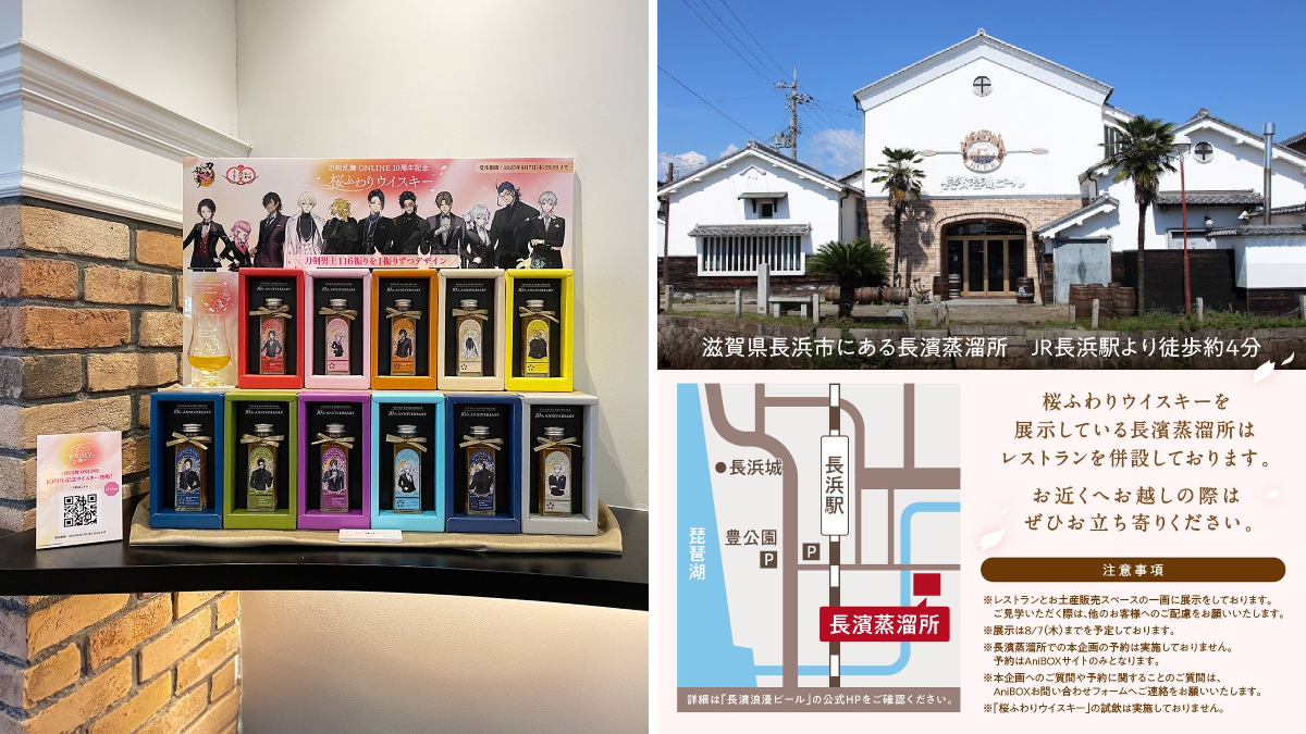AniBOX【公式】 on X: 