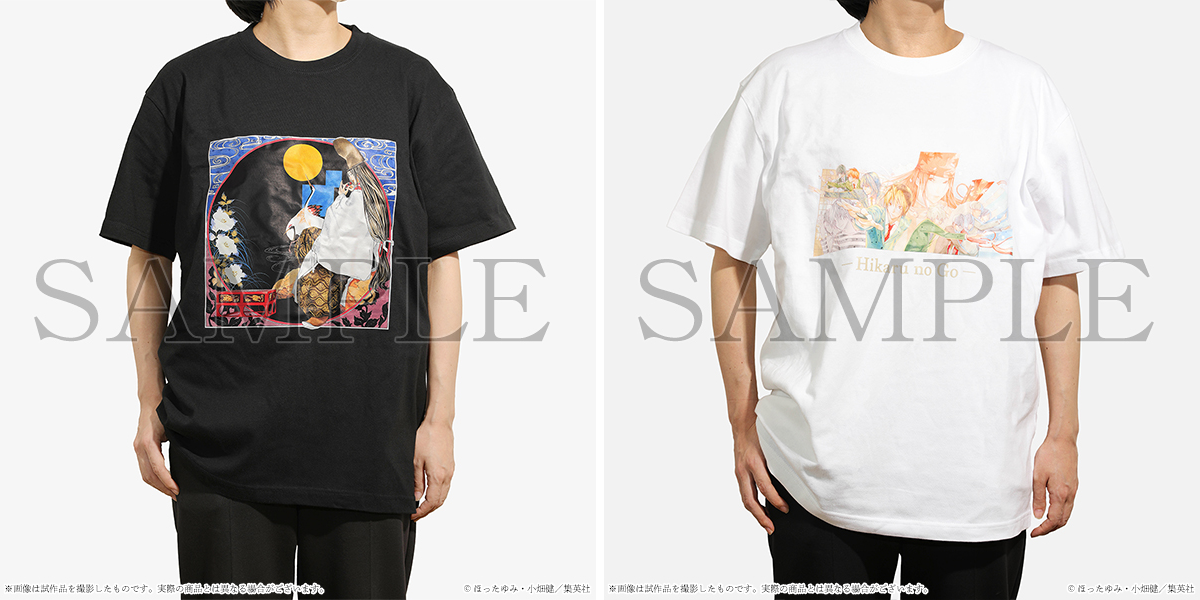 公式】ヒカルの碁 │ 原画展 on X: 