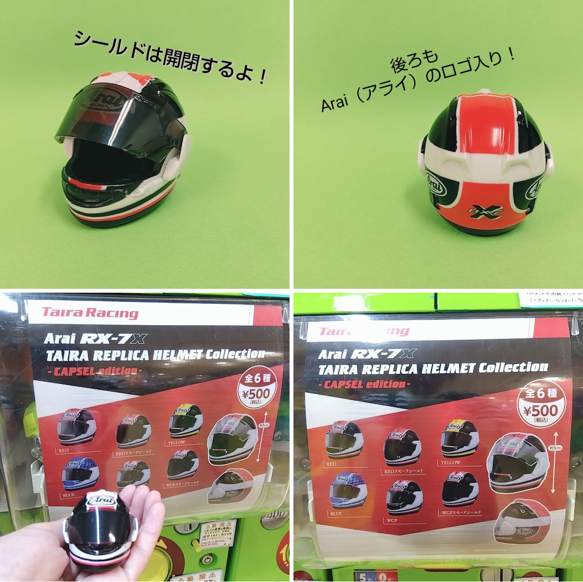 ガチャ王国広島店 on X: 