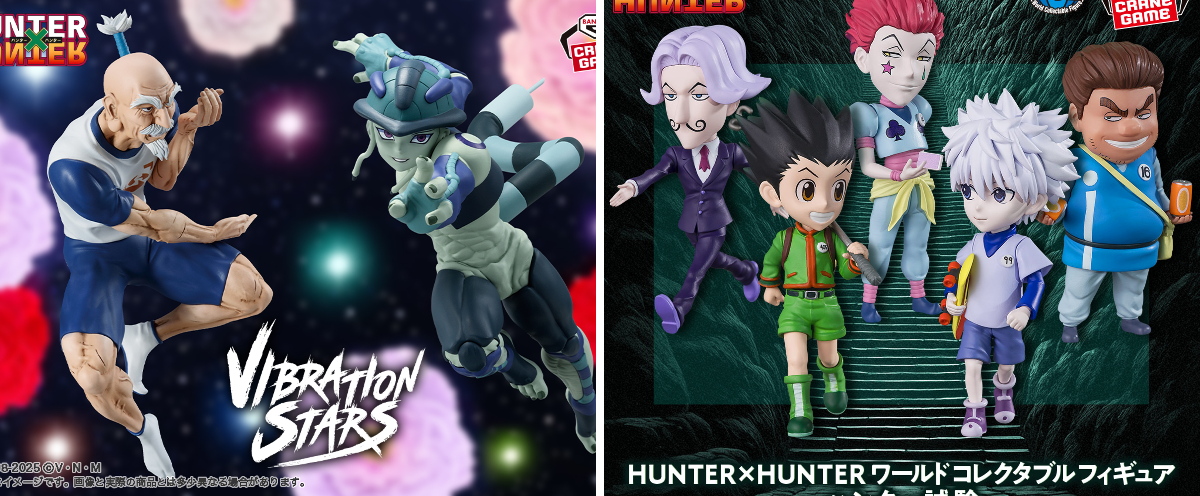 バンプレストブランド(BANDAI SPIRITS) on X: 