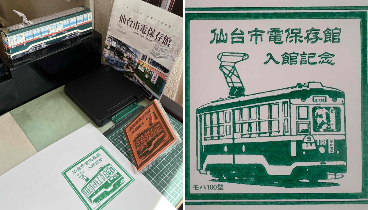 仙台市交通局 on X: 