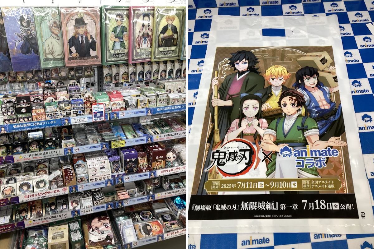 アニメイト宮崎 on X: 