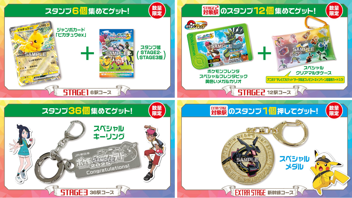 ポケモン公式 on X: 