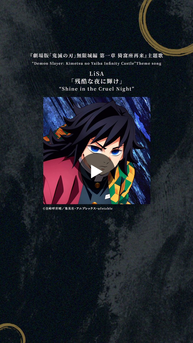 LiSA_STAFF on X: 