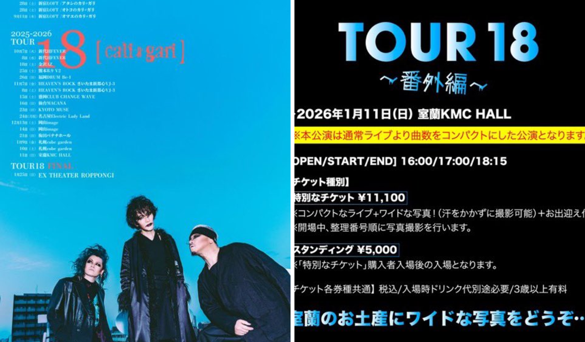 cali≠gari_official on X: 