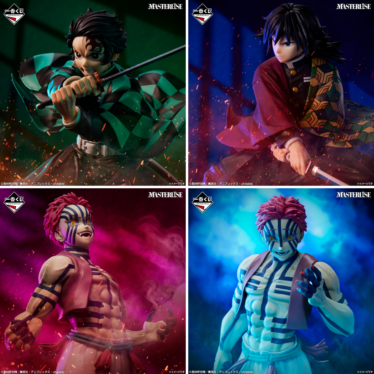 一番くじ（BANDAI SPIRITS） on X: 