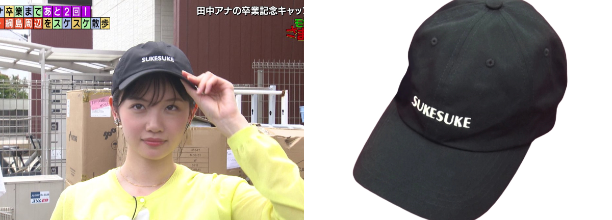 テレ東本舗。 on X: 