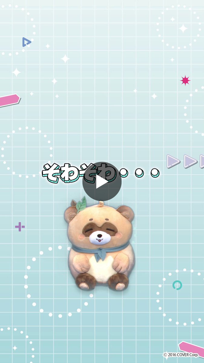 風真いろは🍃ホロライブ on X: 