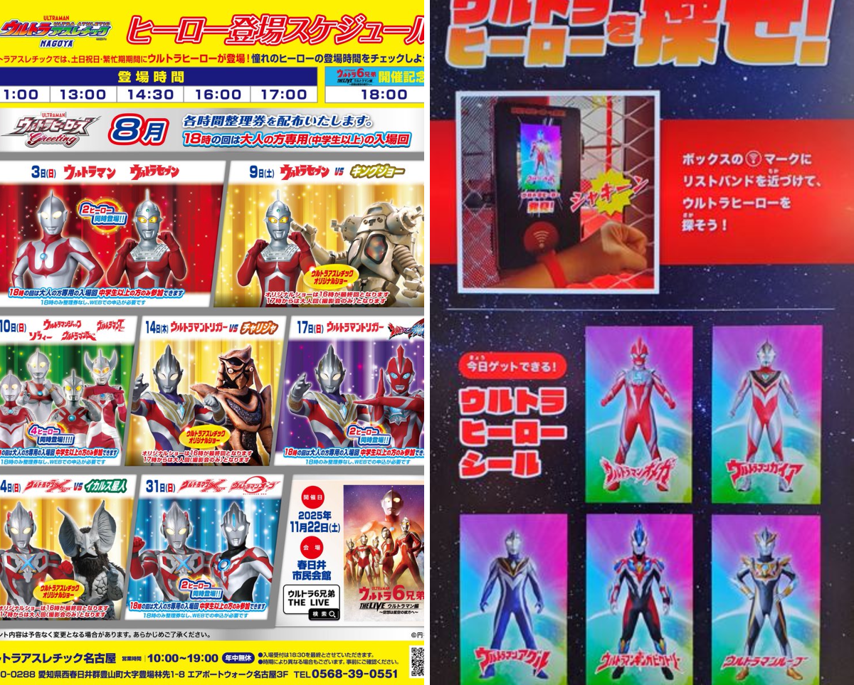 次46分頃！流行りのウルトラレア！コレクションに超オススメ！美品！ 1946731124102926577