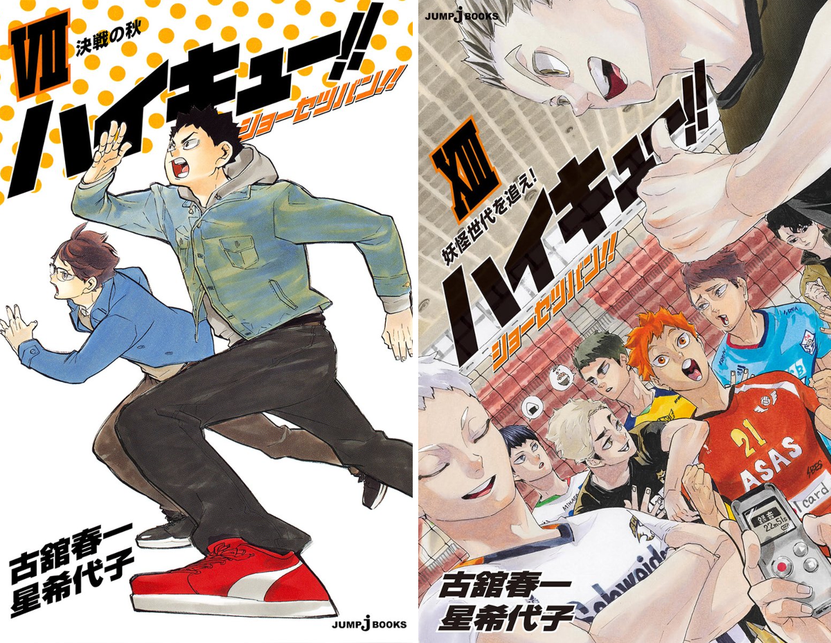 JUMP j BOOKS編集部 on X: 