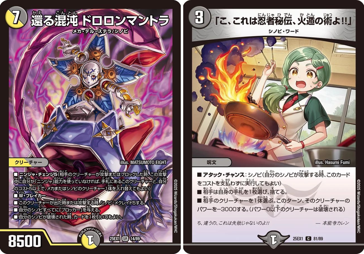 デネブログ on X: 