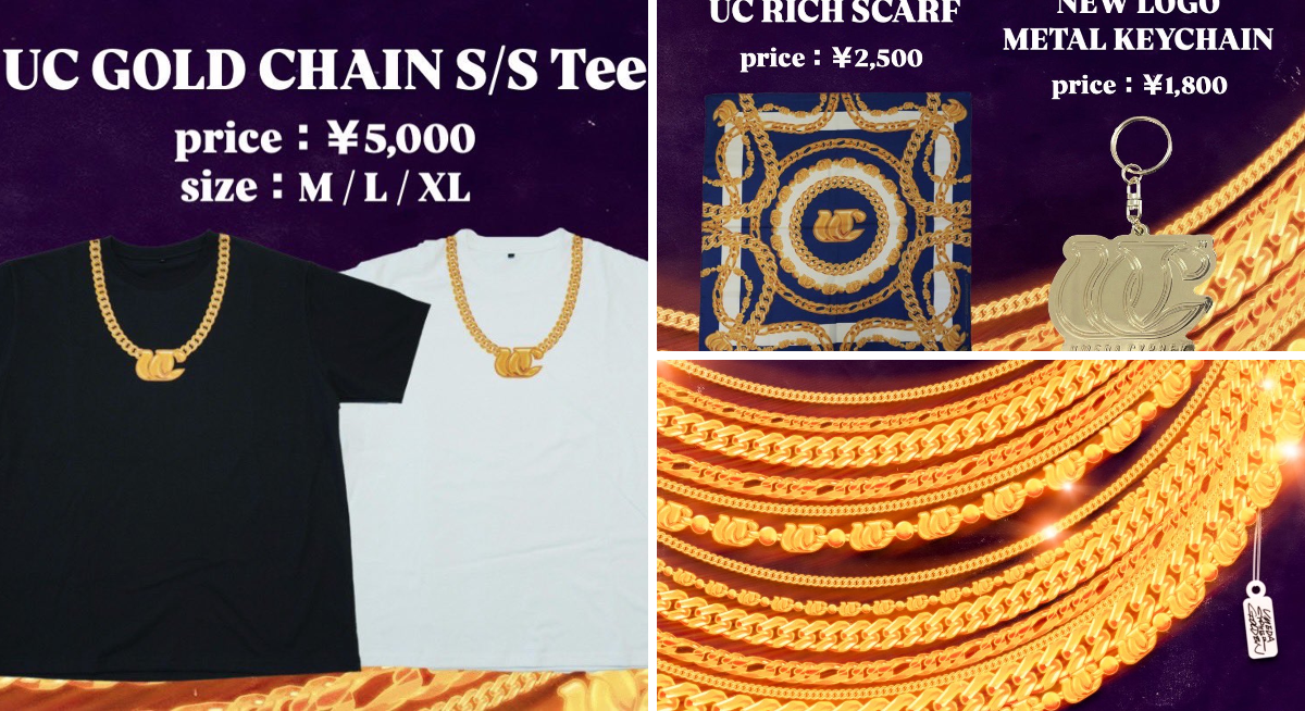 梅田サイファー UC GOLD CHAIN S/S Tee 2枚セット 梅田サイファー【公式】 on X: 