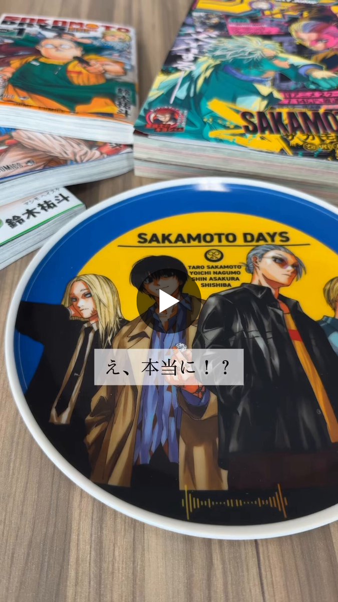 少年ジャンプ編集部 on X: 