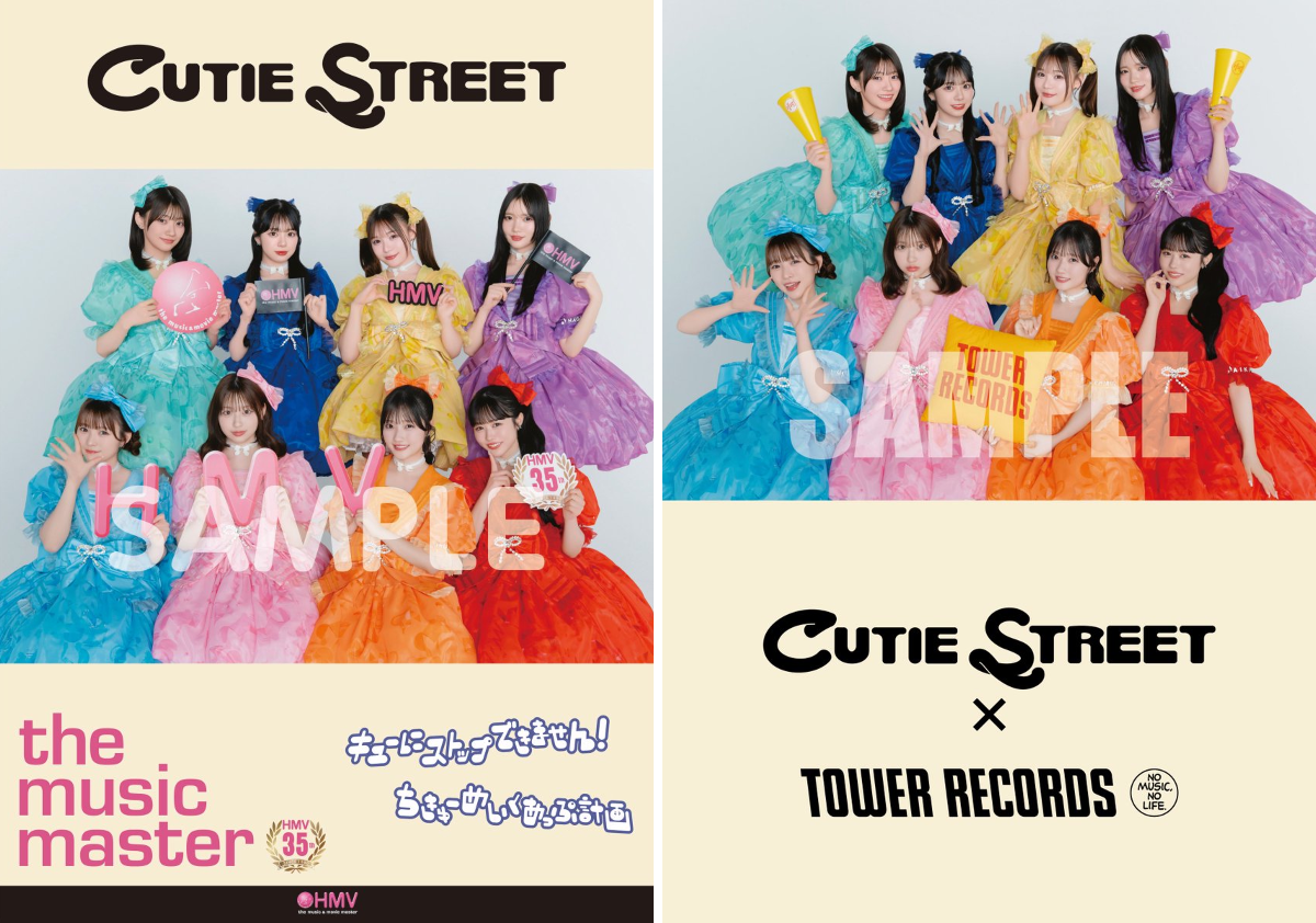 CUTIE STREET【Official】 on X: 