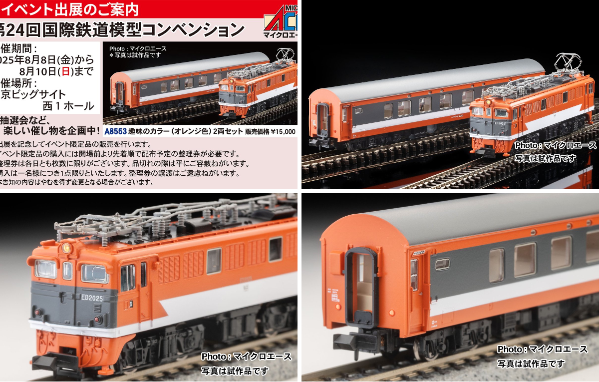 マイクロエース 営業部 on X: 