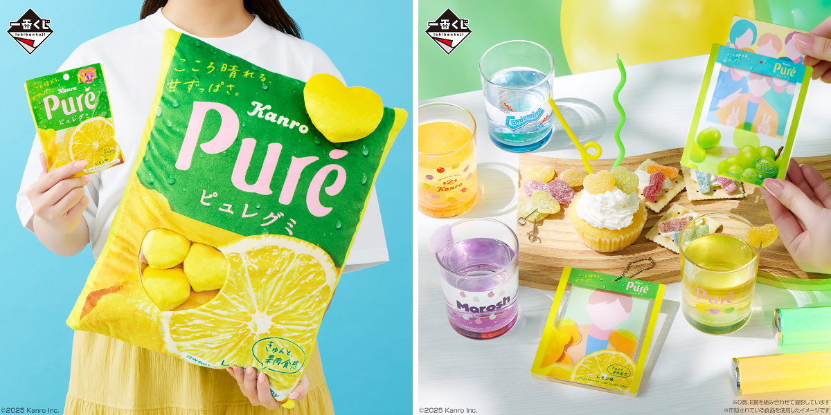 一番くじ（BANDAI SPIRITS） on X: 