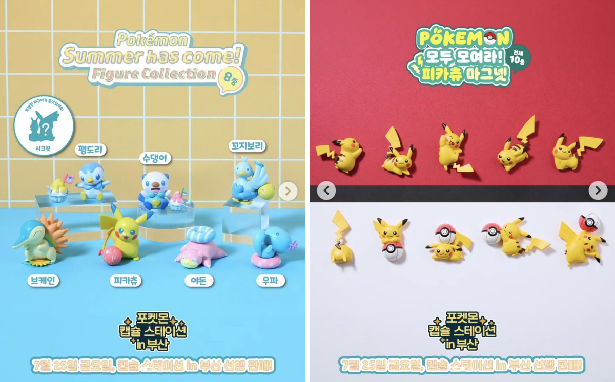 ポケモン情報NAKAYAMA【非公式】 on X: 