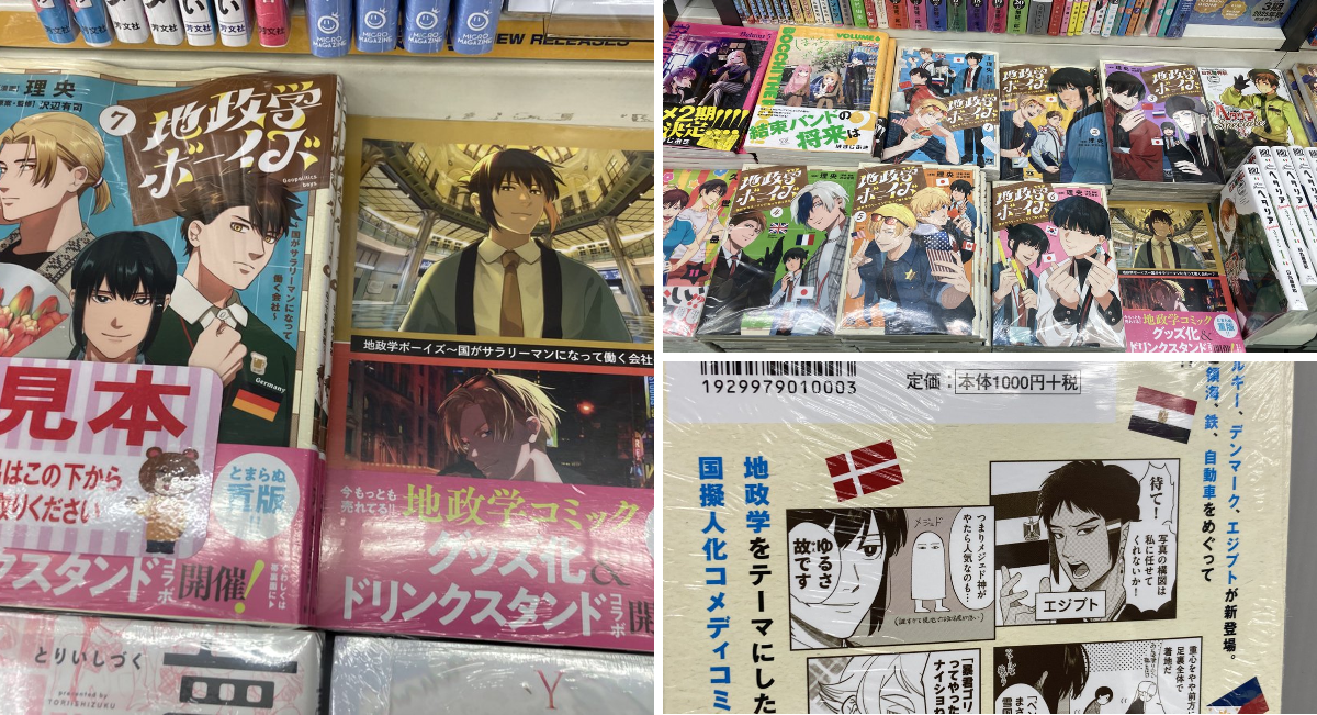 アニメイト新潟 on X: 