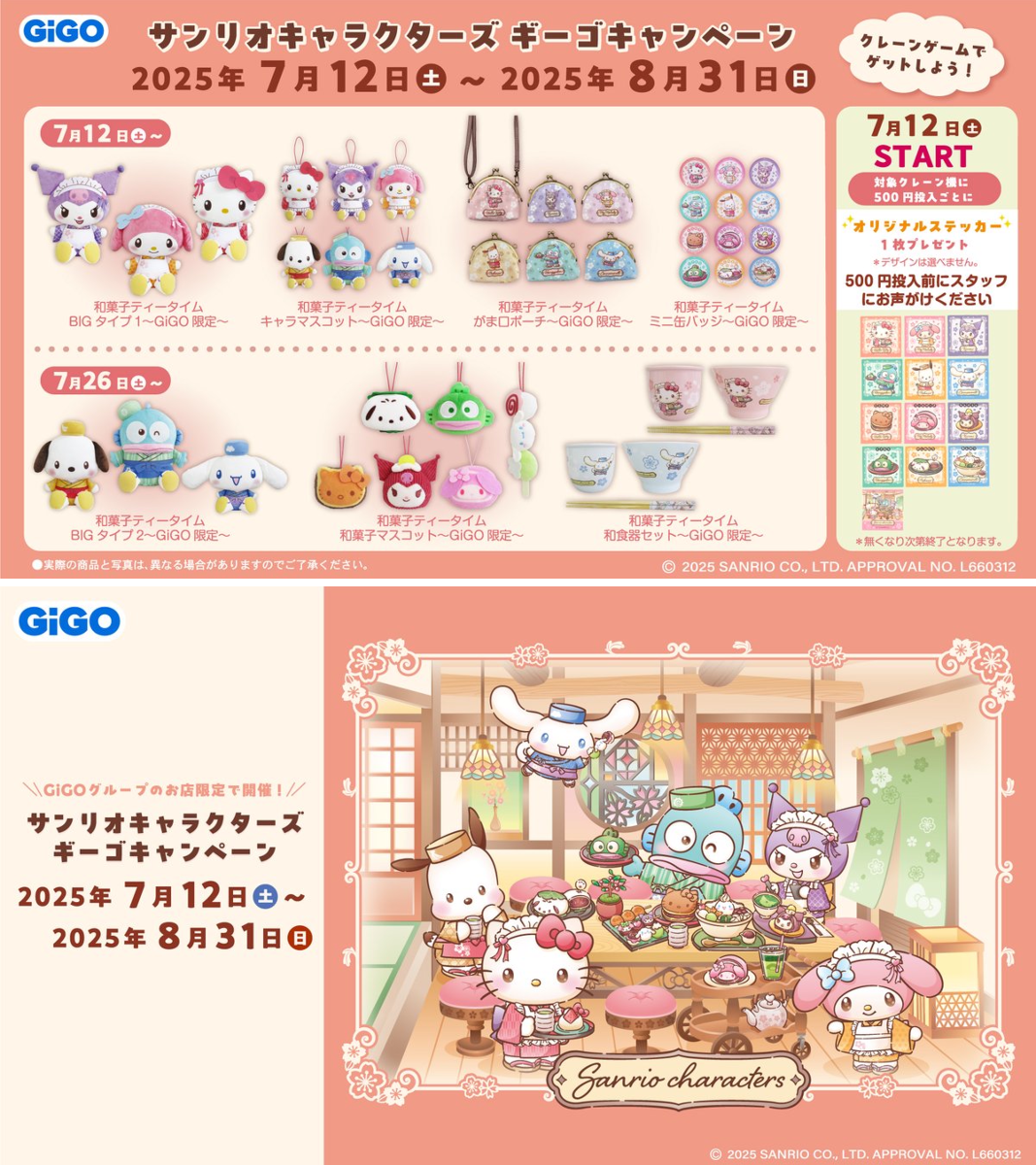 GiGO大阪道頓堀本店 on X: 